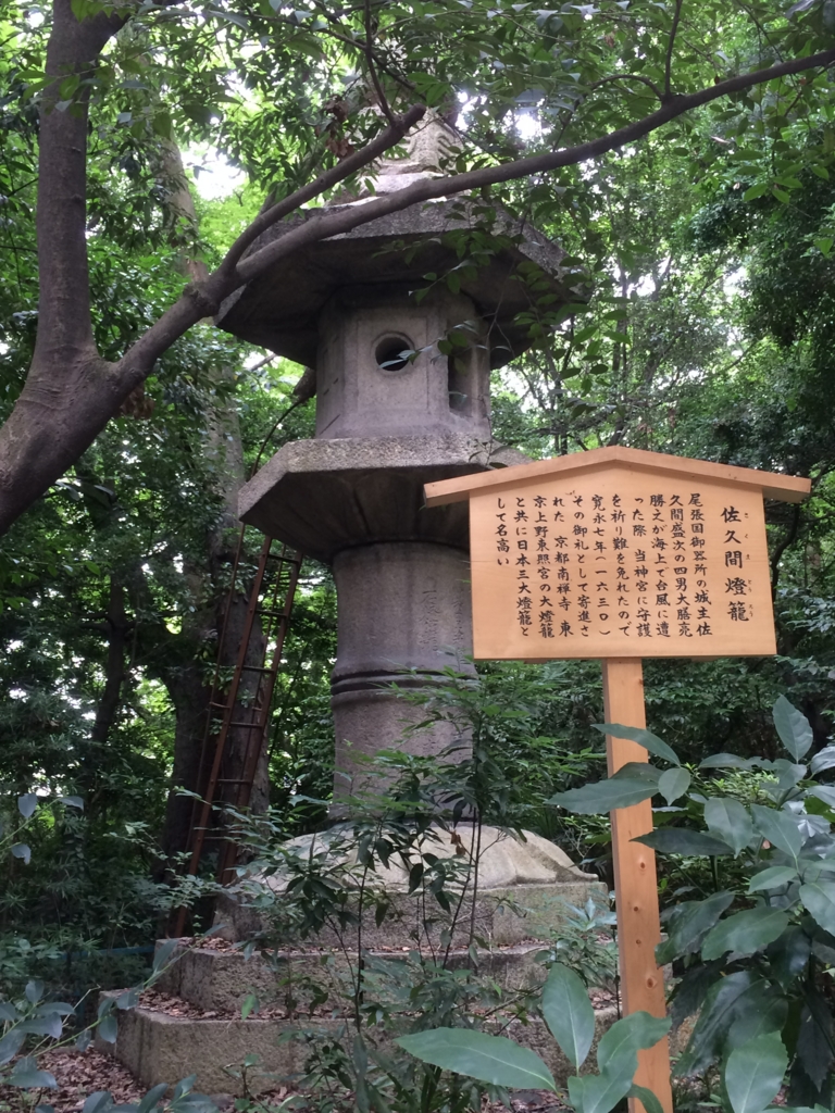 f:id:poponainai:20160807180551j:plain:w600