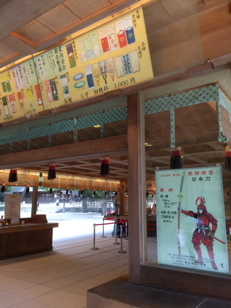 f:id:poponainai:20160807180557j:plain:w600