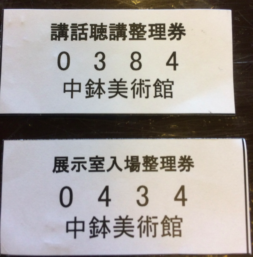 f:id:poponainai:20160814174744p:plain:w500