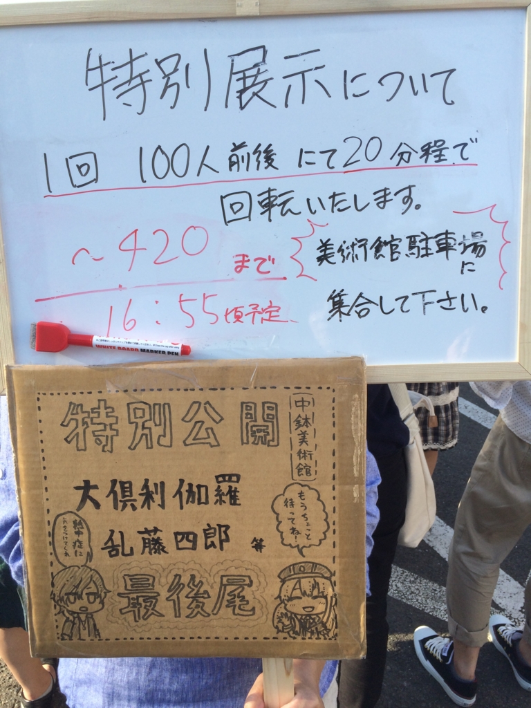 f:id:poponainai:20160814183027j:plain:w600