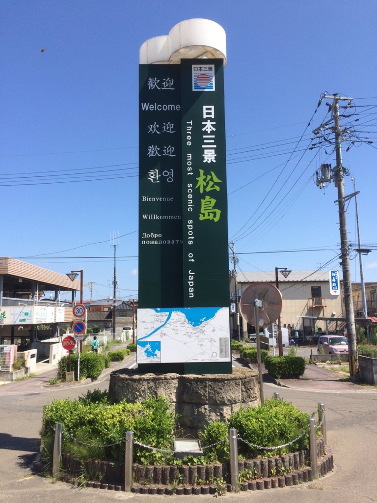 f:id:poponainai:20160814211054j:plain:w600