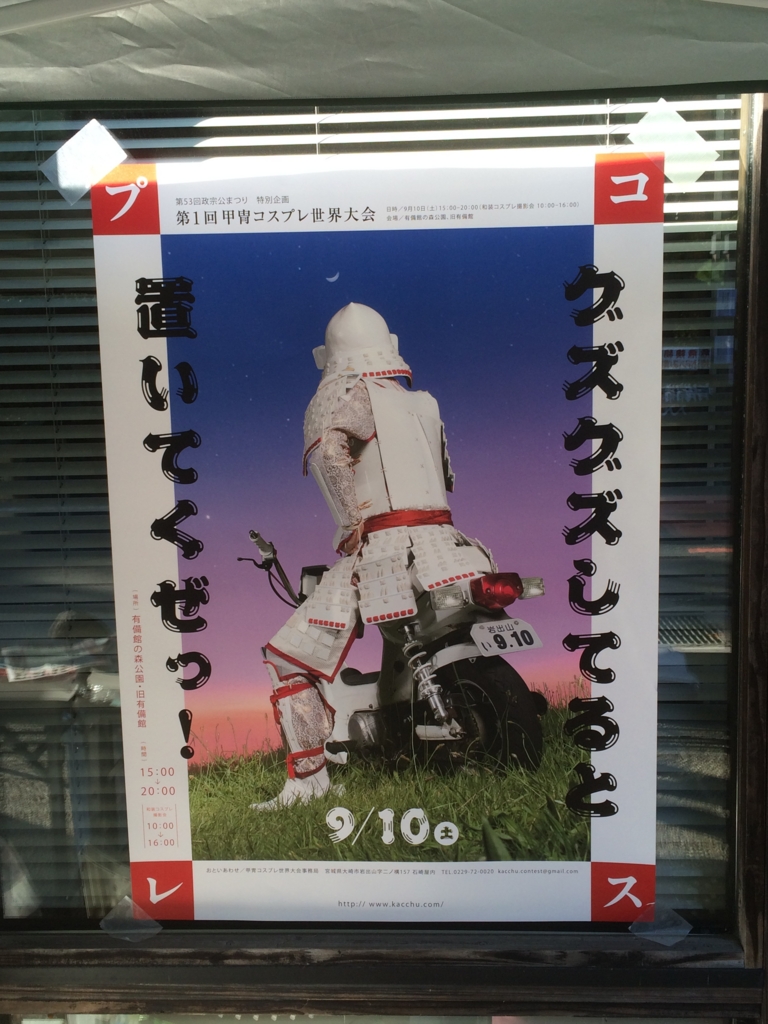 f:id:poponainai:20160814221215j:plain:w600