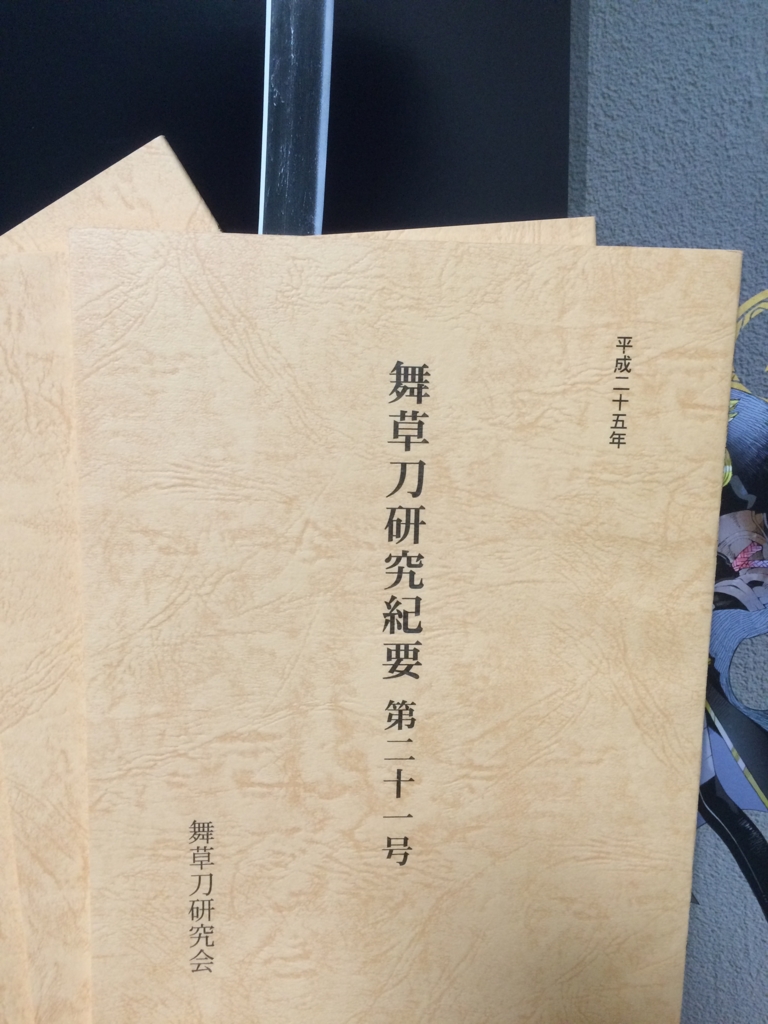 f:id:poponainai:20160814223448j:plain:w600