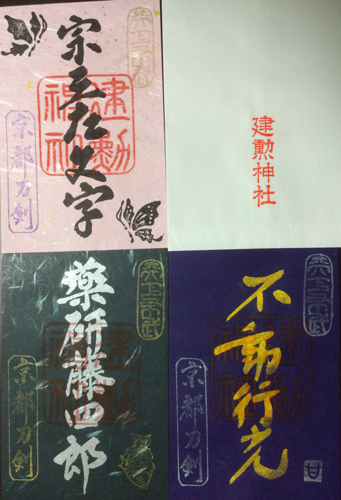 f:id:poponainai:20160828125150p:plain:w600 f:id:poponainai:20160828125150p:plain:w600