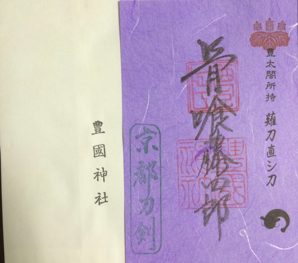 f:id:poponainai:20160828161356p:plain:w600 f:id:poponainai:20160828161356p:plain:w600