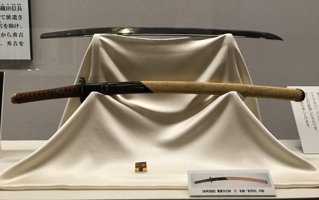 刀剣乱舞とコラボした日本号とへし切長谷部ゆかりの地の福岡へ行った話 とうらぶ男子