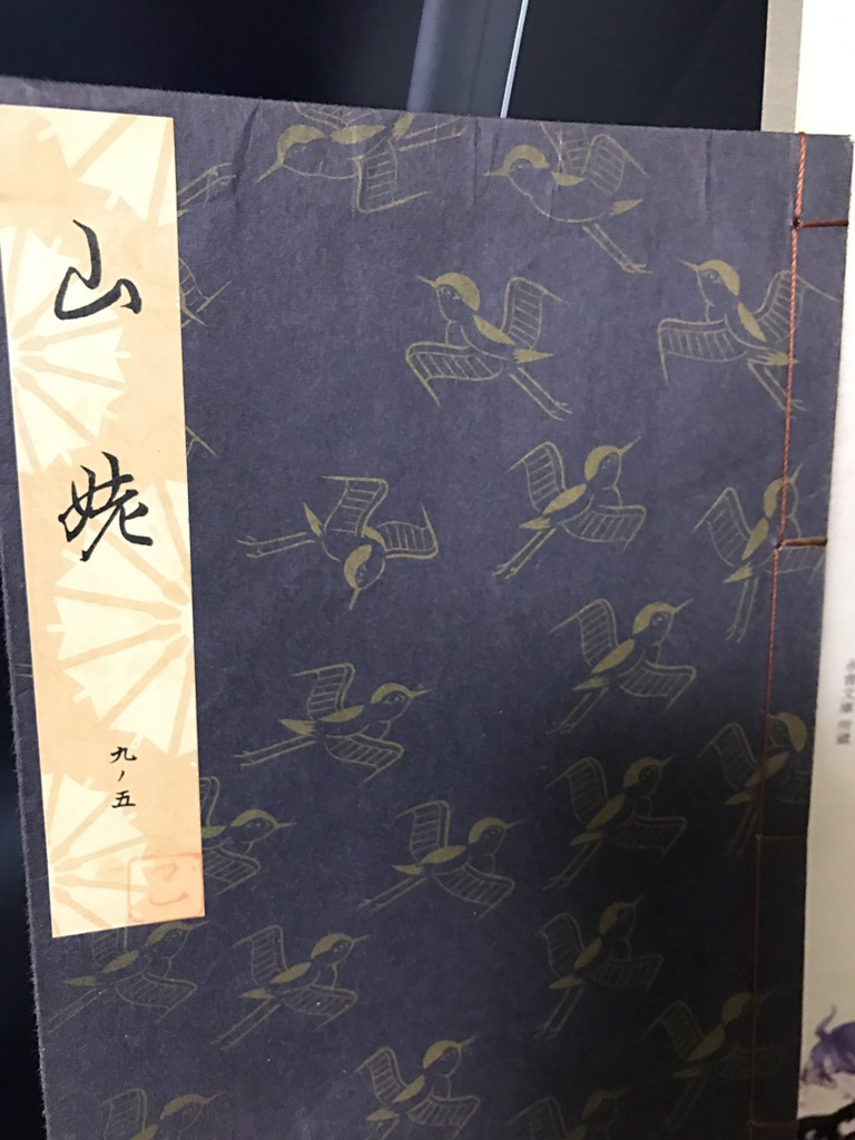 f:id:poponainai:20171231171636p:plain