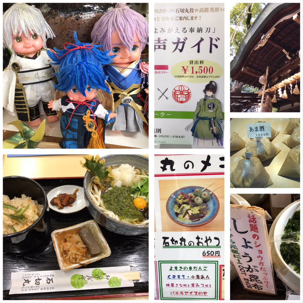 f:id:poponainai:20171231171950p:plain