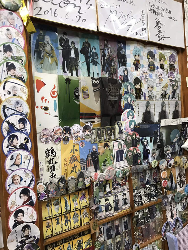 f:id:poponainai:20171231172000p:plain