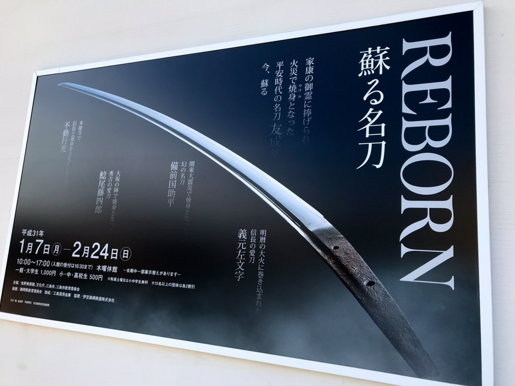 f:id:poponainai:20190117115247p:plain