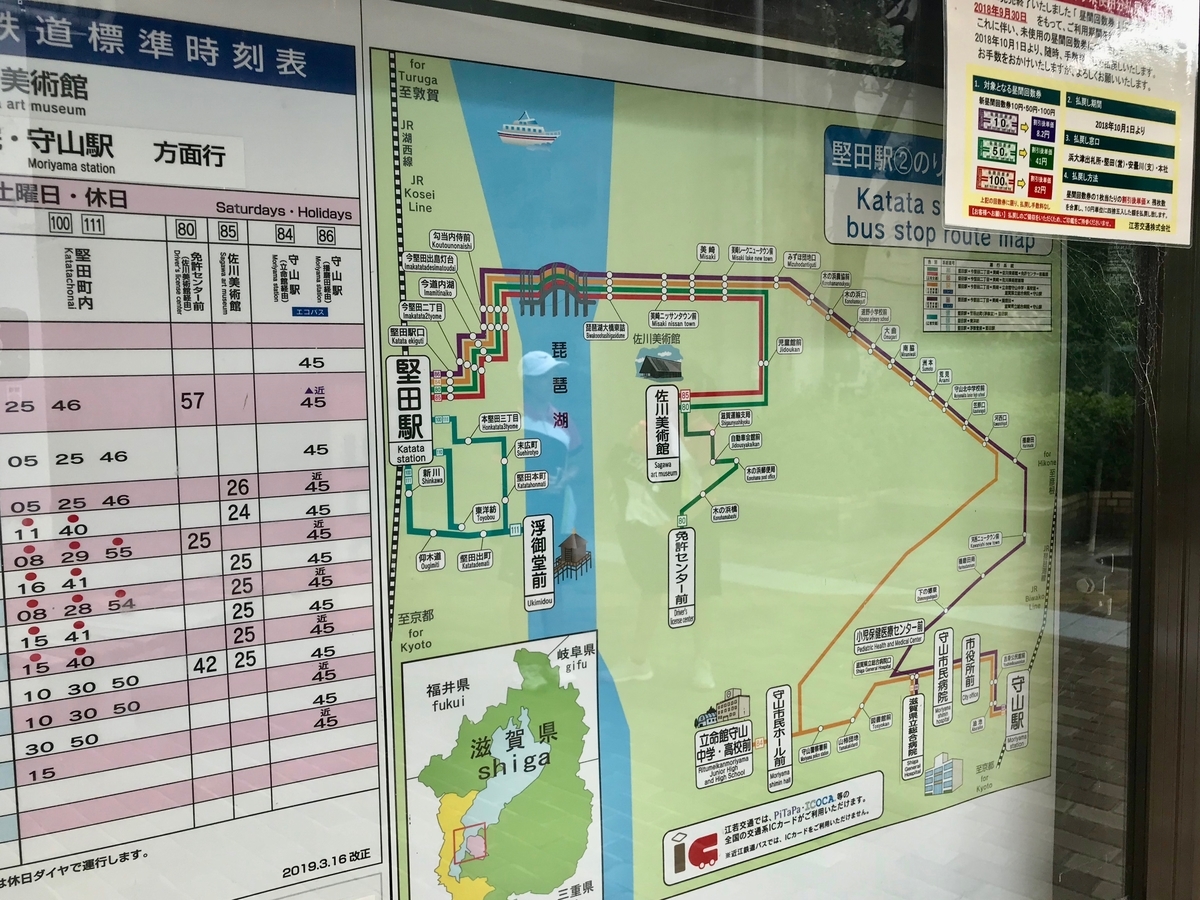 f:id:poponainai:20190907104812j:plain