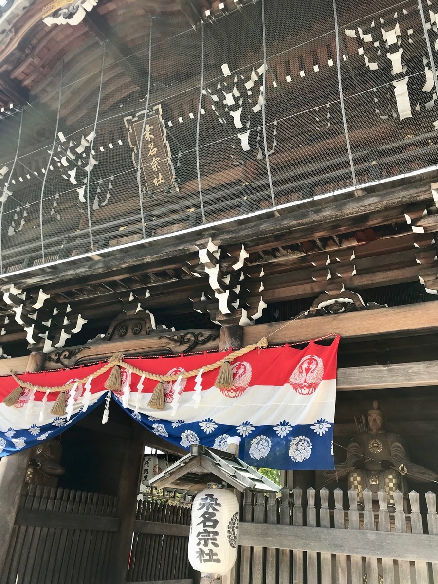 f:id:poponainai:20191022165218j:plain