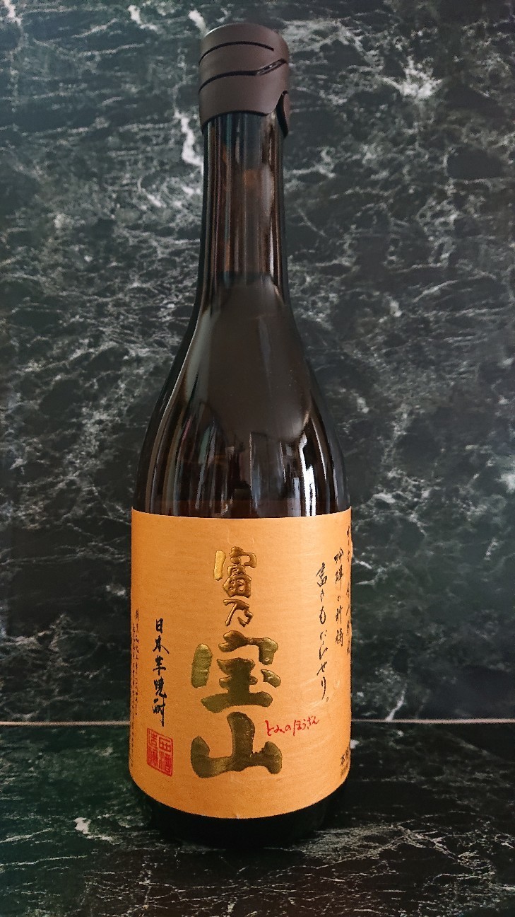 新品　富乃　宝山　(黄麹仕込み)4本セット② 富乃宝山】黄麹仕込み - POPO's kitchen