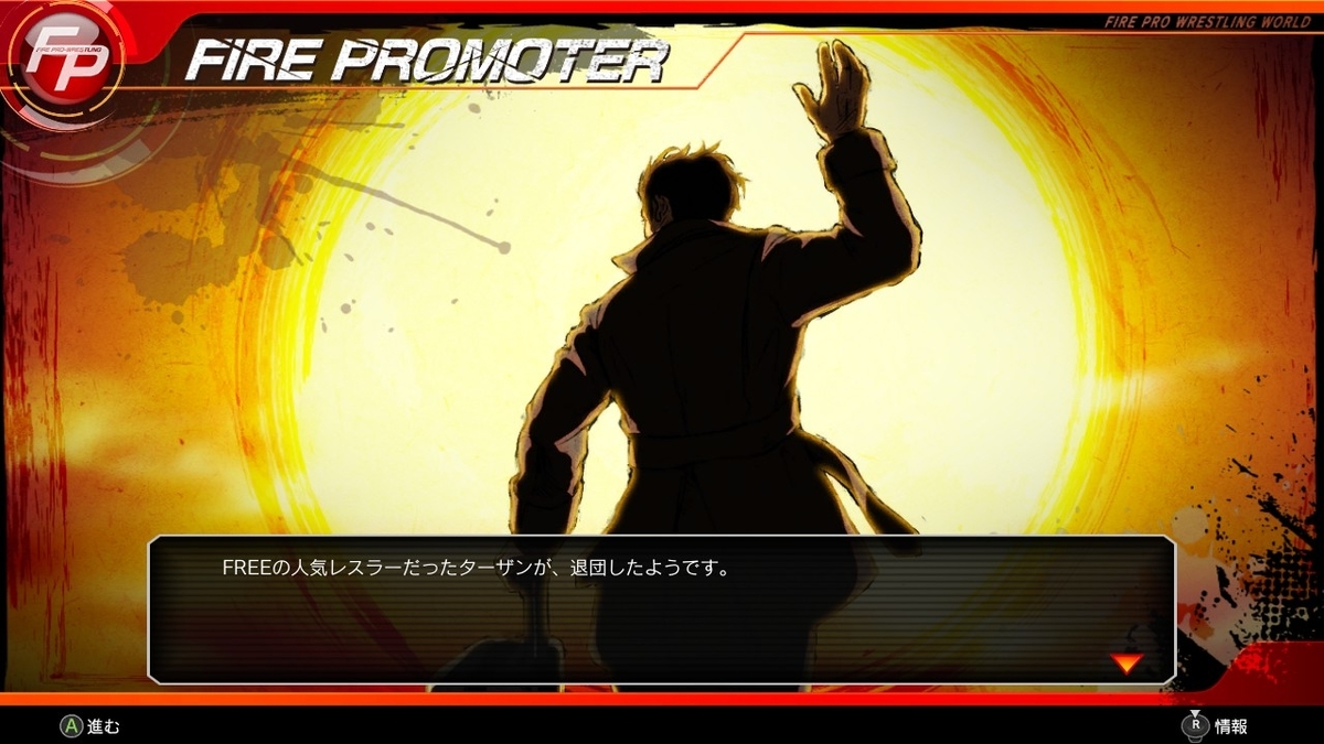 f:id:popopfp:20190404204424j:plain
