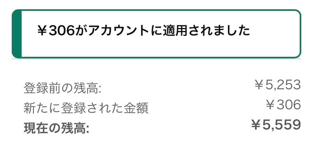 f:id:popopikatu:20241111123856j:image