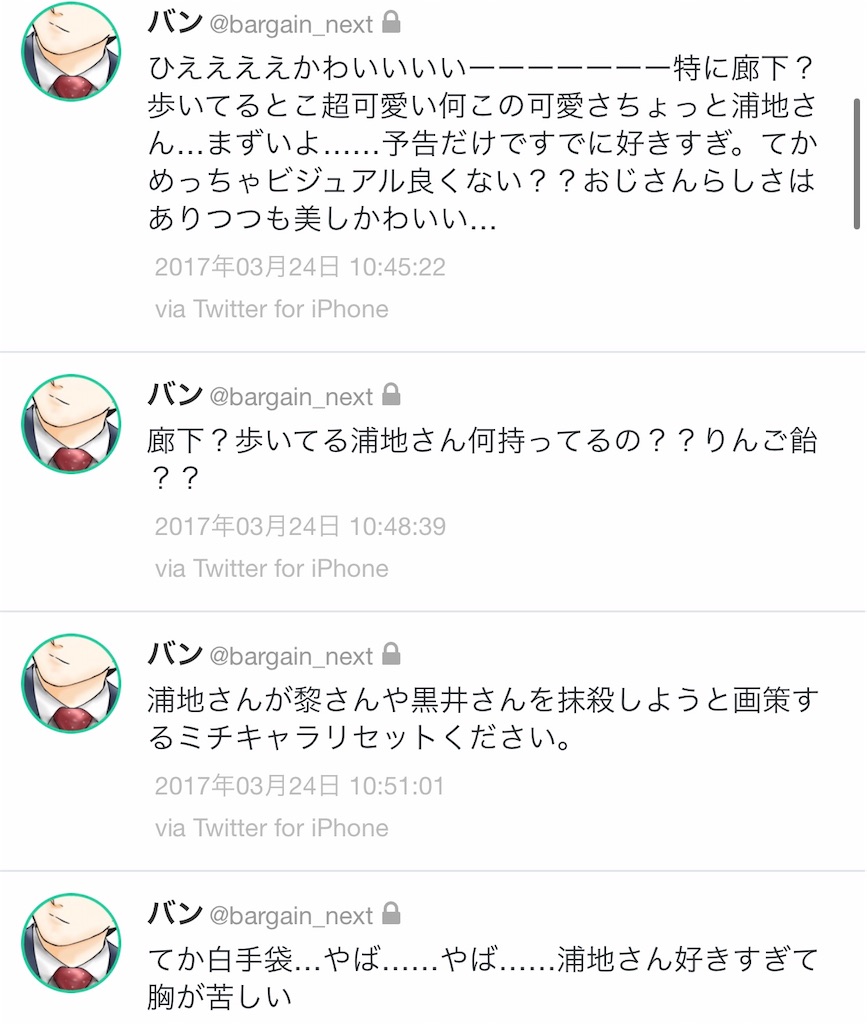 f:id:popopo393:20200518210756j:image f:id:popopo393:20200518210756j:image