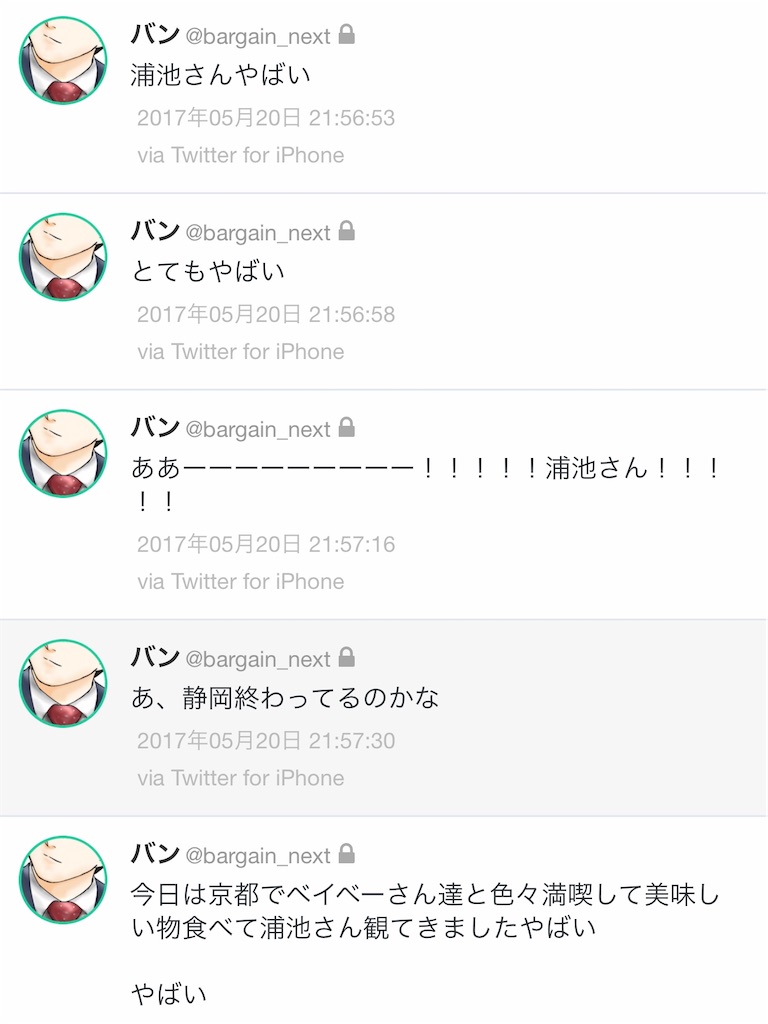 f:id:popopo393:20200522113930j:image f:id:popopo393:20200522113930j:image