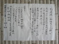 [20090329][愛知][名古屋]DSCF0503.JPG