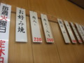 [20090329][愛知][名古屋]DSCF0513.JPG