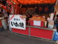 [20100418][大阪][キタ][造幣局]