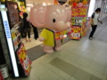 [20100503][大阪][キタ]DSC00247.JPG