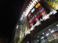 [20100503][大阪][キタ]DSC00248.JPG