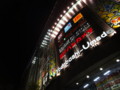 [20100503][大阪][キタ]DSC00249.JPG