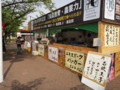 [20100504][大阪]DSC00290.JPG