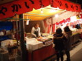 [20110111][大阪][ミナミ][今宮戎]