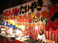 [20110111][大阪][ミナミ][今宮戎]