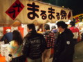 [20120101][大阪][住吉大社]P1010040.JPG