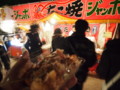 [20120101][大阪][住吉大社]P1010052.JPG