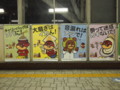 [20120101][大阪]P1010065.JPG