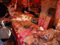 [20130111][大阪][ミナミ][今宮戎]P1110008.JPG