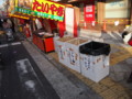 [20130111][大阪][ミナミ][今宮戎]P1110014.JPG