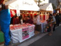 [20130111][大阪][ミナミ][今宮戎]P1110019.JPG