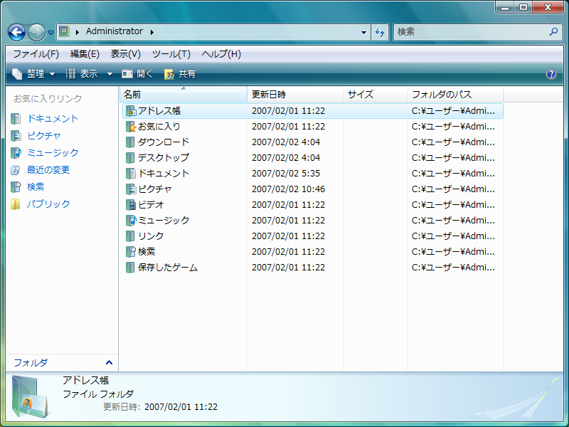 f:id:popopo_2004_img:20070203045250p:image f:id:popopo_2004_img:20070203045250p:image