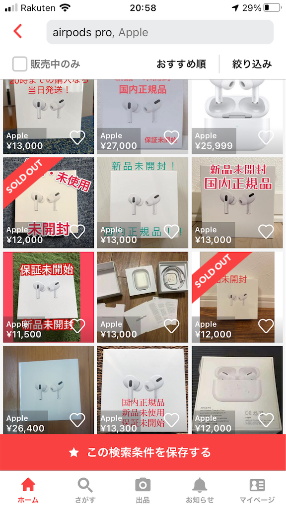 f:id:popopon0908:20210730211023p:image