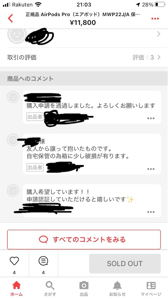f:id:popopon0908:20210730211057j:image