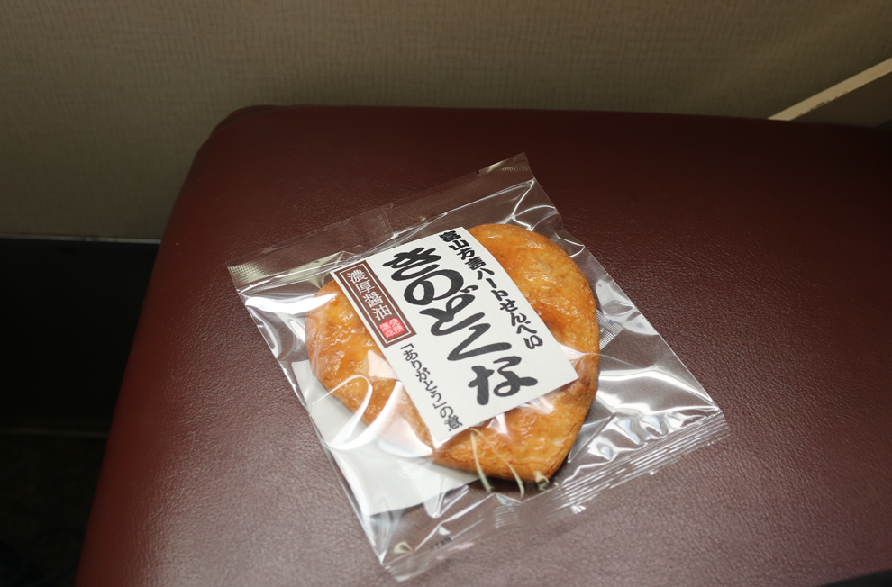 f:id:popoponzu:20201126102606p:plain