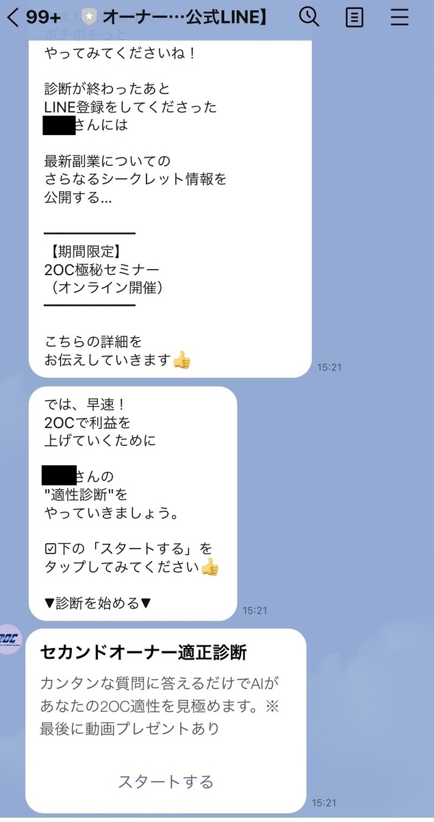 f:id:popopopo5656:20210323104549j:plain