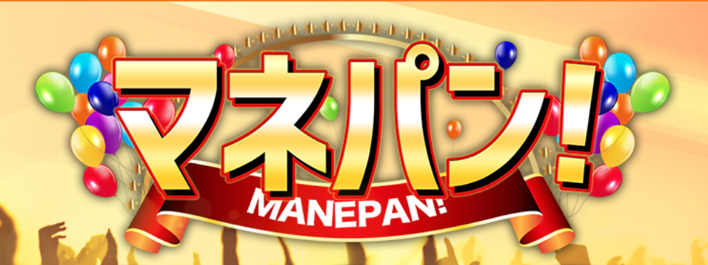 f:id:popopopo5656:20210328103206p:plain