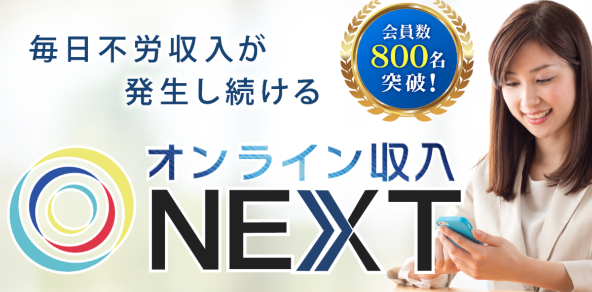 f:id:popopopo5656:20210906110522p:plain