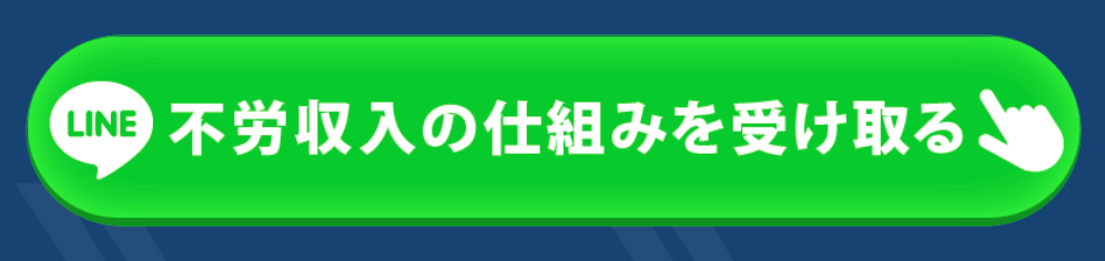 f:id:popopopo5656:20210906115519p:plain