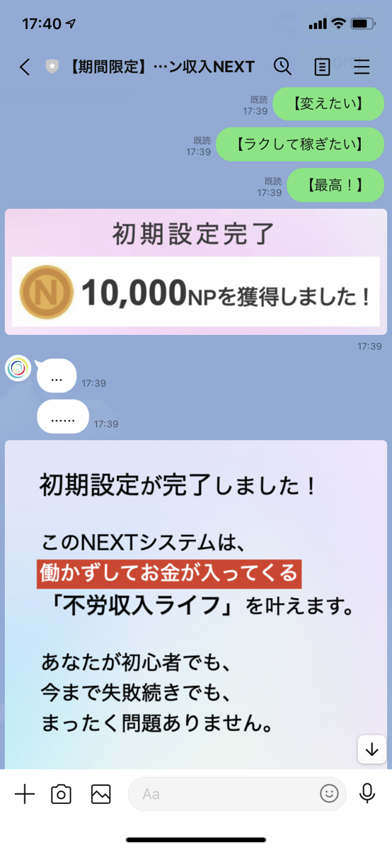 f:id:popopopo5656:20210906115920p:plain