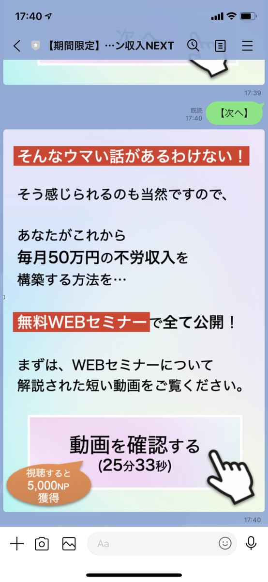 f:id:popopopo5656:20210906120252p:plain