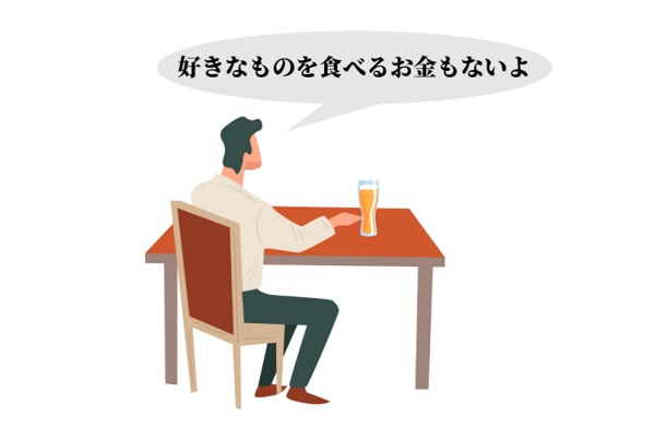 お金がないと言う友人の画像