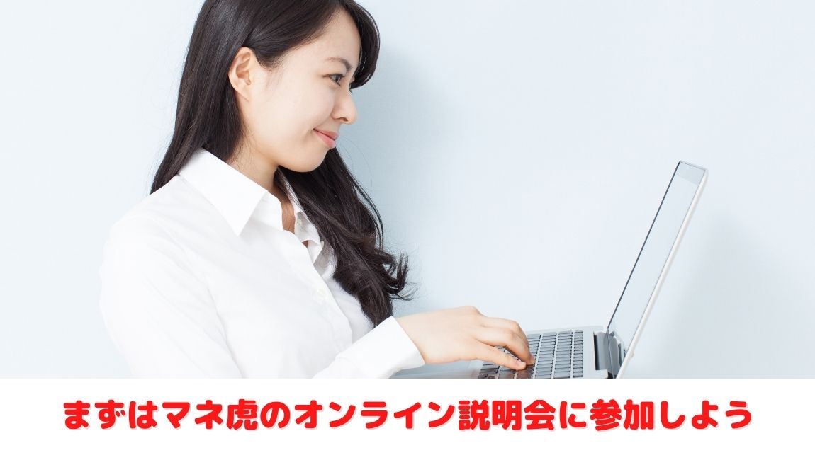 パソコンと女性の写真