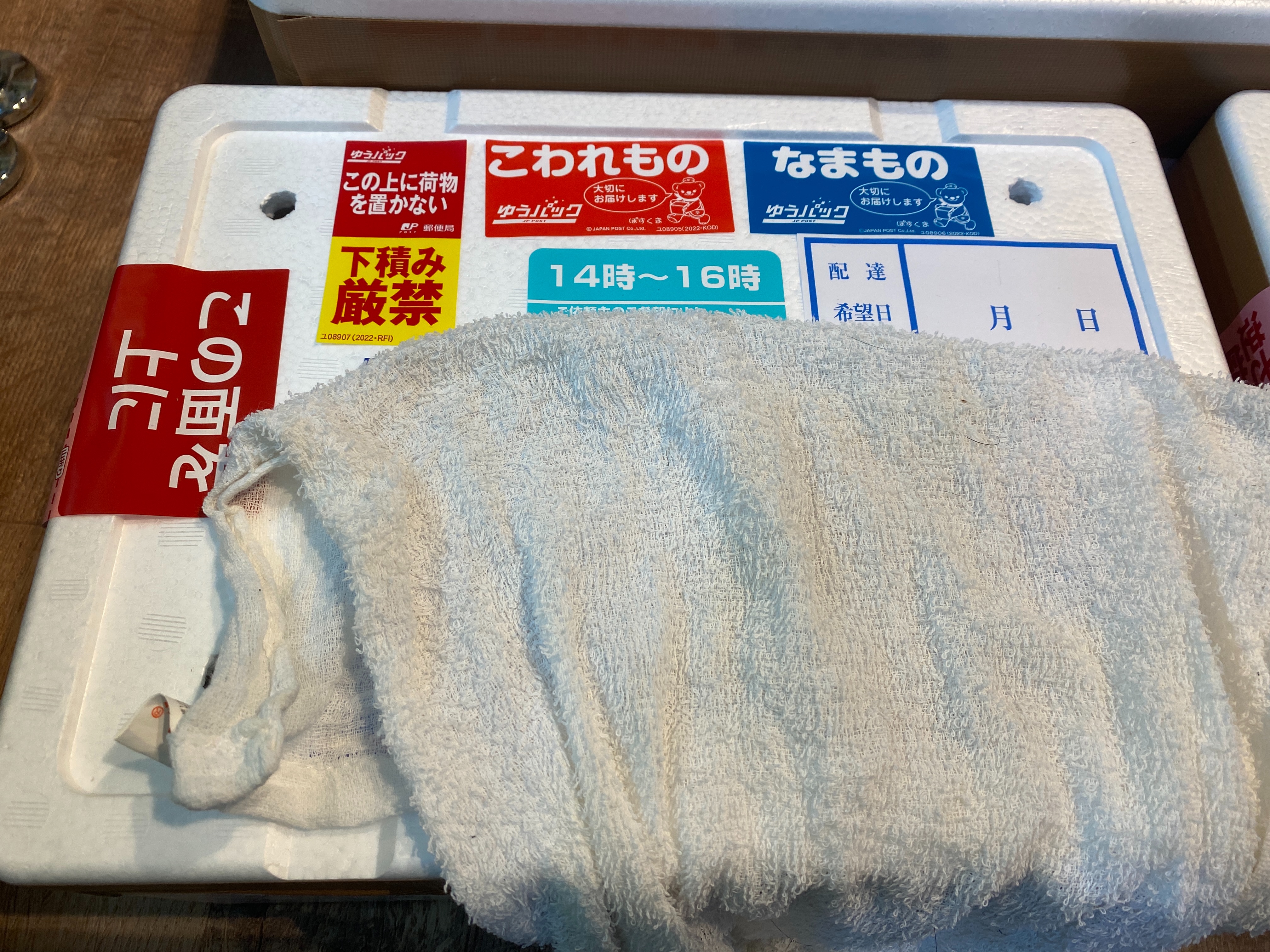 f:id:popopoppun:20230417204547j:image