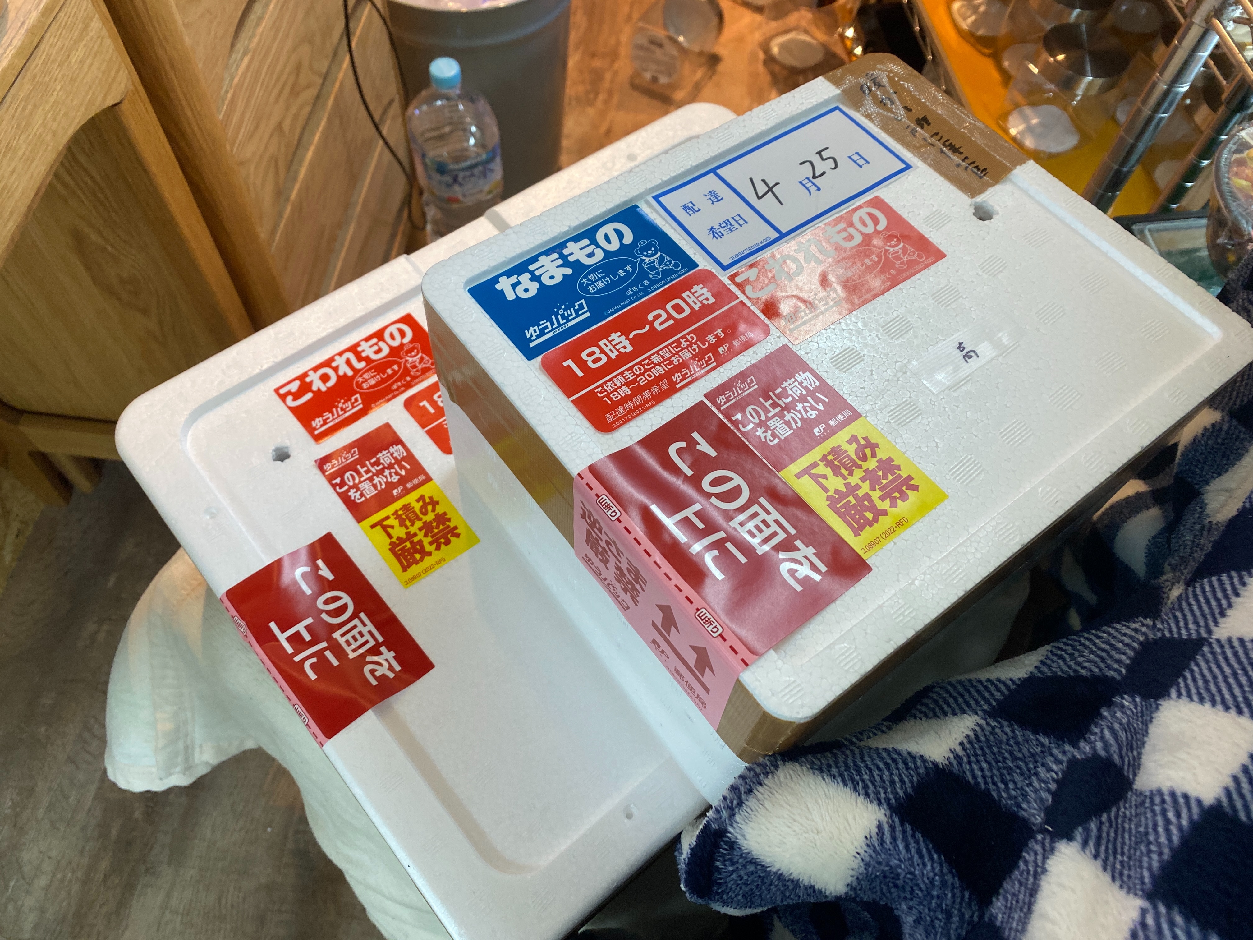 f:id:popopoppun:20230424234954j:image